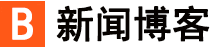 闻澜